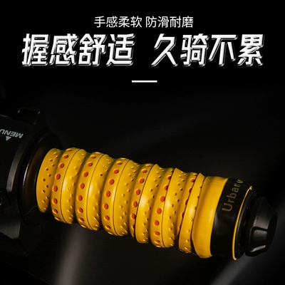 Motorcycle Handle Cover Cover Wrapping Non-slip Breathable
