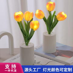 大輪のチューリップの小夜灯の創意は花束の夜灯の寝室のベッドのヘッドライトの雰囲気灯の家庭装飾のデスクトップをシミュレーションします。