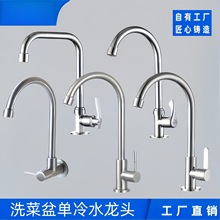 �N��ˮ���^�f���ۯB�ι�ϴ����ˮ�ۃ�ˮ���̨���P䓆���ˮ���^