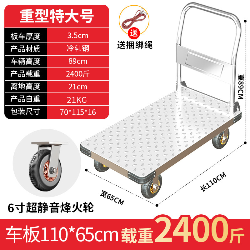 Carro plegable de placa de acero, camión de plataforma, grueso, silencioso, pesado, remolque pequeño, carro, camión especial para carga doméstica