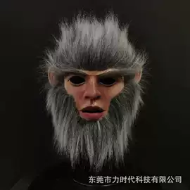 面具;树脂工艺品;化妆服饰道具