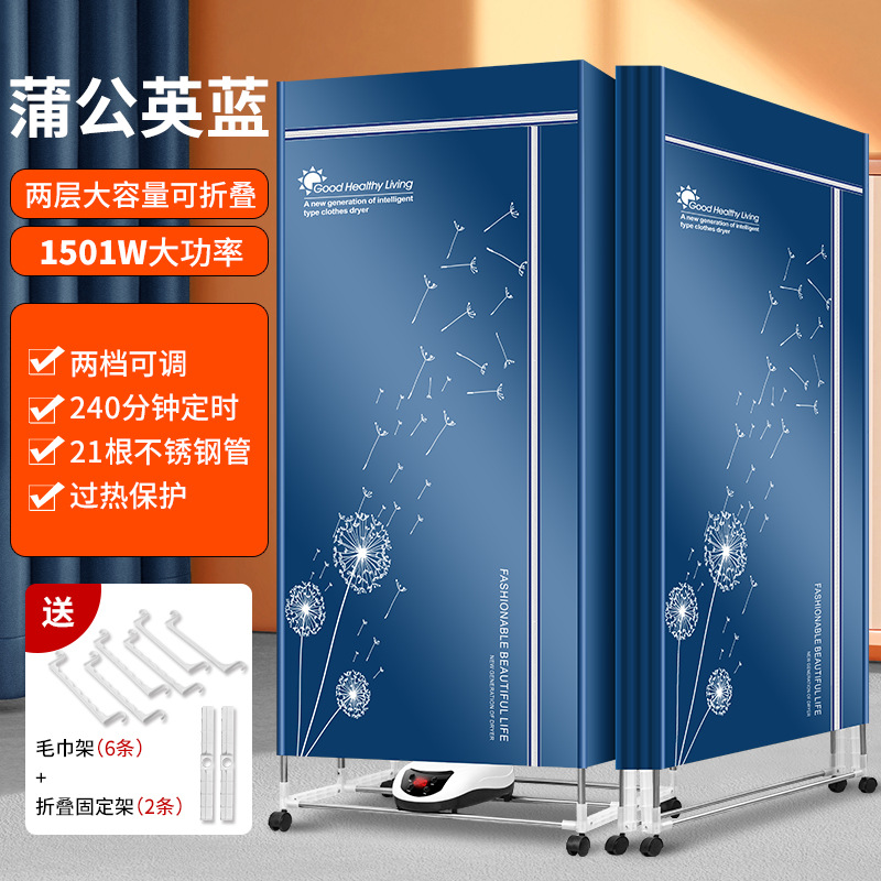 K1S 민들레 블루(2단 접이식)