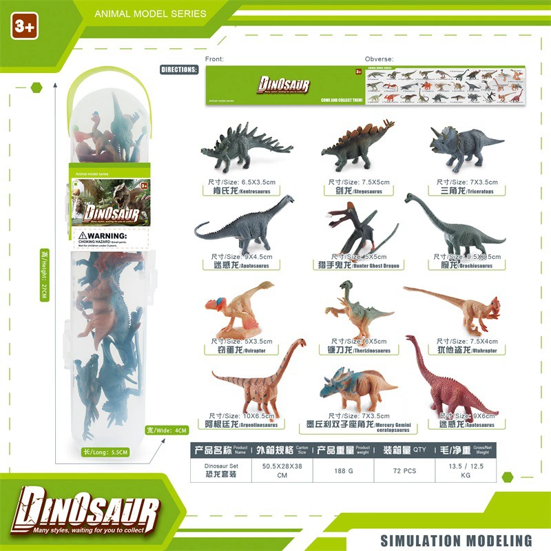 12 шт. модели динозавров: Tyrannosaurus, Triceratops, Stegosaurus, маленькие динозавры, для хранения статичных украшений