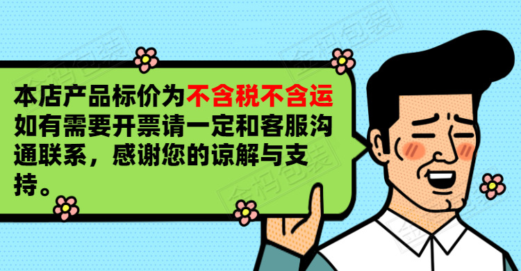 简约跨境电商日韩美妆海报banner (2)