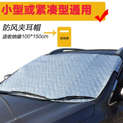 Car Snow Cover for Windshield, Anti-Snow and Anti-Freeze Cover, Anti-Frost Windshield, Thickened Sunshade, Car Cover, Winter Car Cover (Car snow shield) - thickened-snow-curtain-windproof-clip-door-ears-free-storage-bag-100150cm-small-or-compact-universal