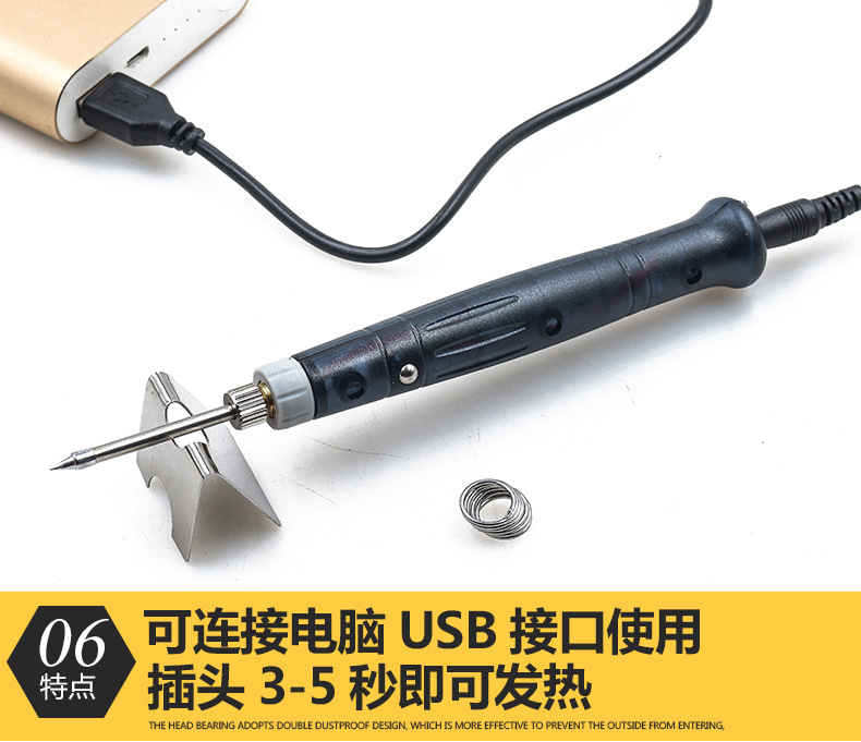 Mini Portable USB socket constant temperature electric soldering iron electric heating iron mobile phone repair tool soldering iron suit