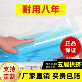 农用薄膜;防虫网;功能薄膜