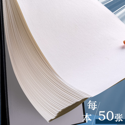 Mark pen special drawing book, thickened animation mark paper, hand-painted drawing book, student drawing paper, comic hand-written newspaper
