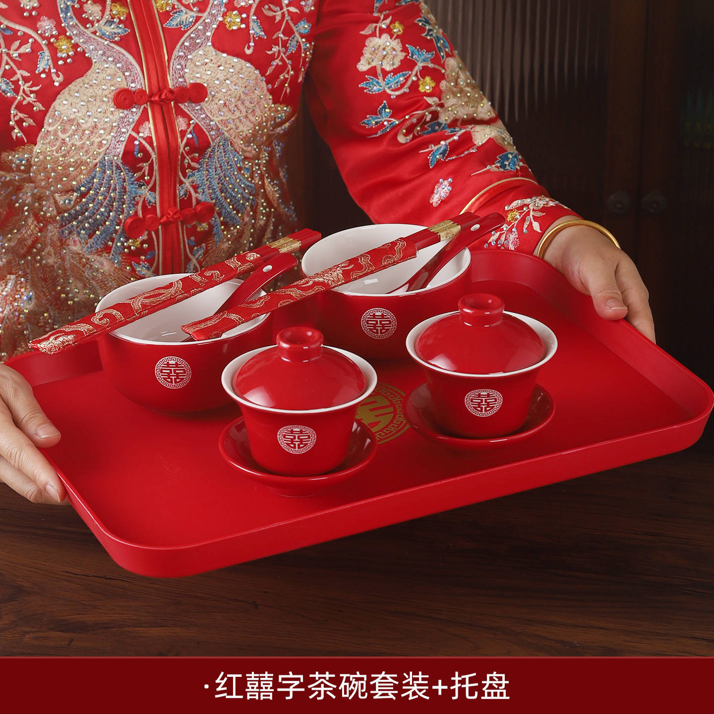 Hongxi character tea bowl set + tray