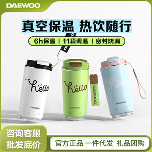 Daewoo D18 Water Cup Insulated Heated Water Cup Small Office Portable Electric Hot Water Cup Travel Water Kettle
