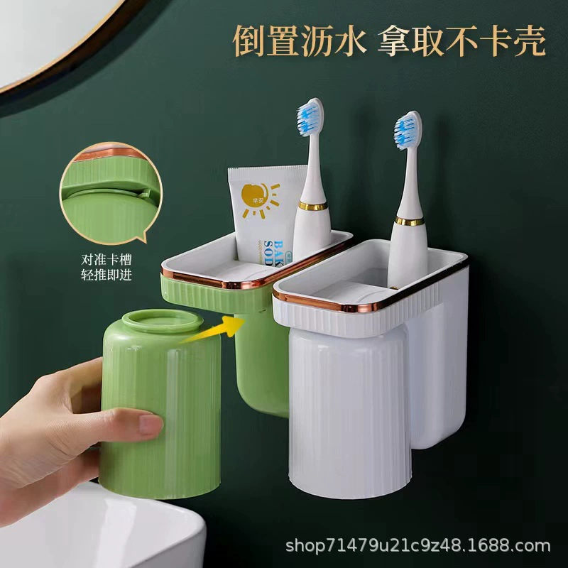 Toothbrush, set, mouthwash, universal toothpaste, drying rack, storage system, new collection, internet celebrity