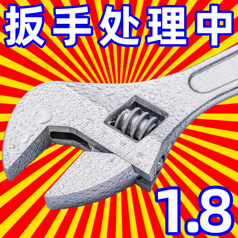 Старомодный активный гаечный ключ Многофункциональный живой гаечный ключ 6/8/10/12/15/18