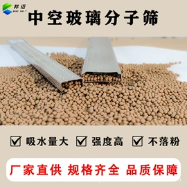 分子筛;其他吸附剂;活性氧化铝