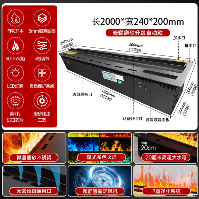 3D 霧化暖炉加湿器埋め込み電子シミュレーション炎装飾リビングルームテレビキャビネット暖炉コア|undefined