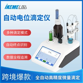 其他实验仪器;移液器;恒温试验设备