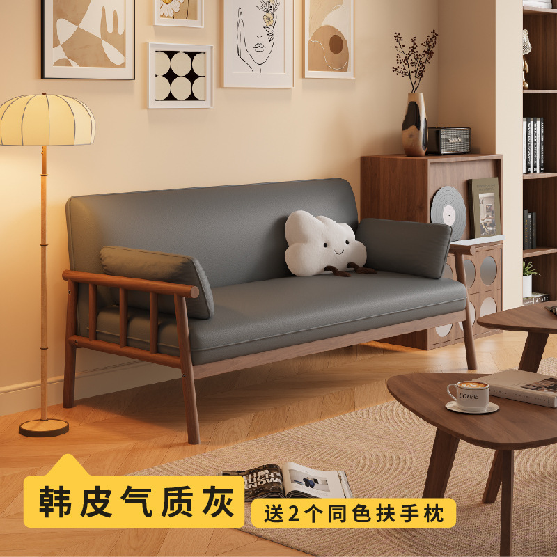 日式全实木小户型客厅三人位冬夏两用公寓出租房双人布艺沙发桌椅|undefined