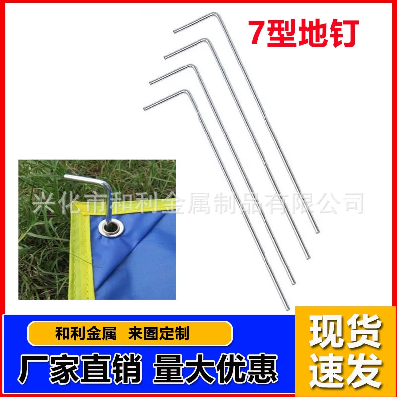 Садовая палатка типа 7 наземные гвозди