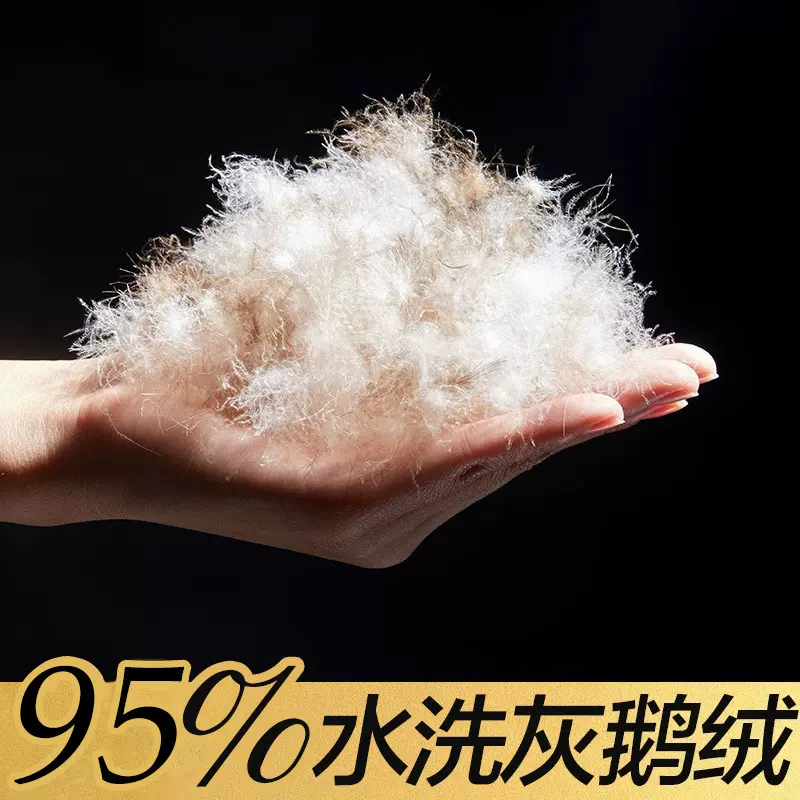 羽绒厂家直销95灰鹅绒国标水洗羽绒高蓬松纯白源头羽绒羽毛