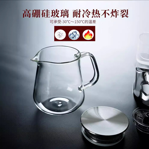 Portable High-Temperature Resistant Borosilicate Glass Tea Pot, Gongfu Tea Set for Home, Water Boiler, Flower Tea Steamer, Tea Cup