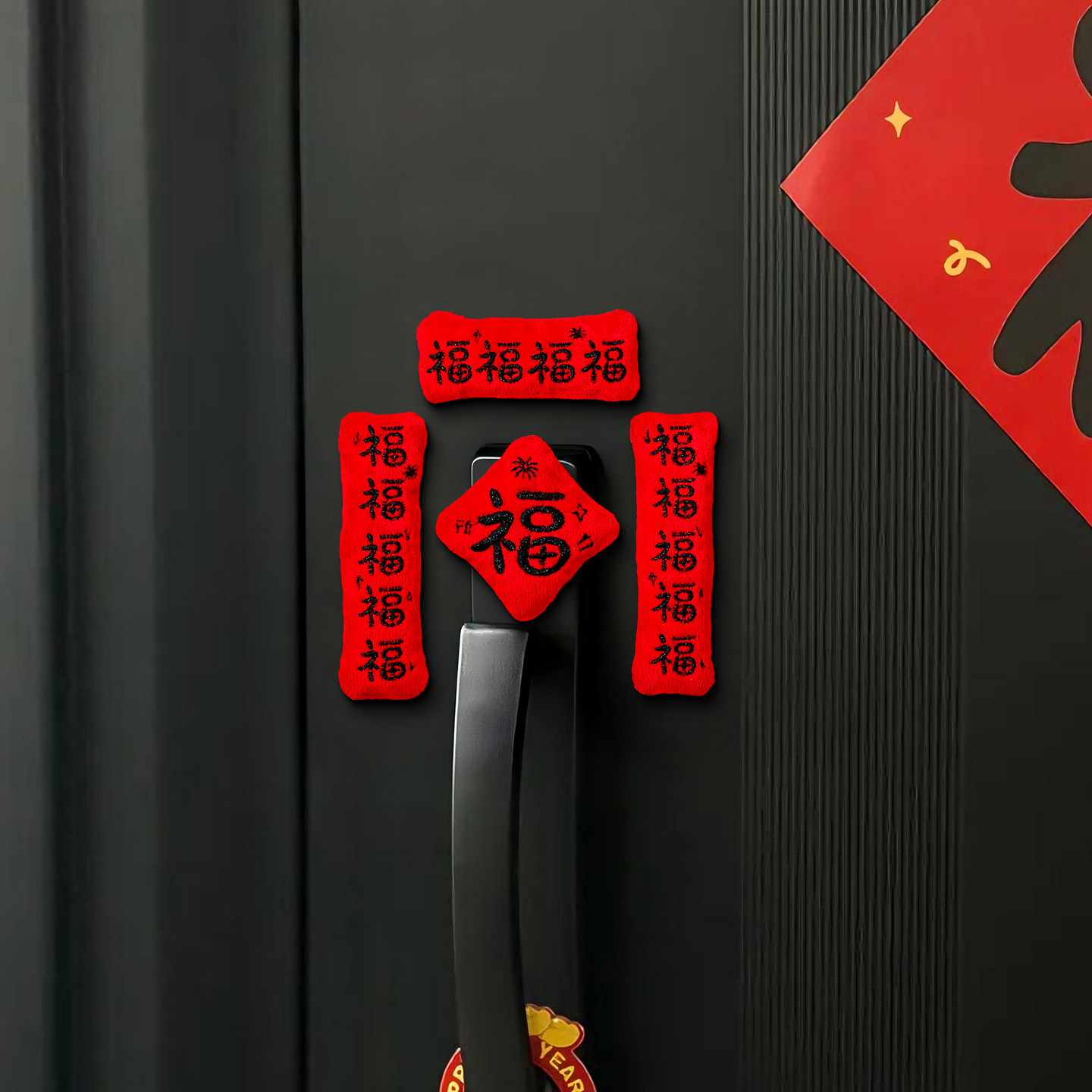 马年磁吸迷你对联冰箱贴2026新款毛绒福字春联门贴过年新年装饰品