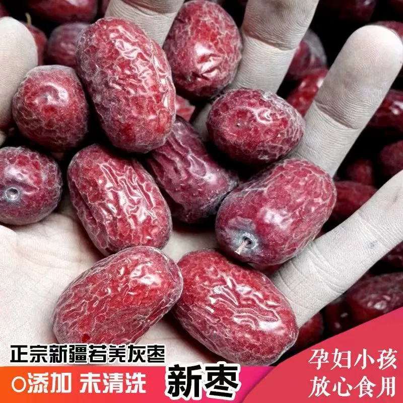 5 килограммов серых фиников Xinjiang отправляются, оригинальные экологические серые финики Роухакиан сухие без промывки.