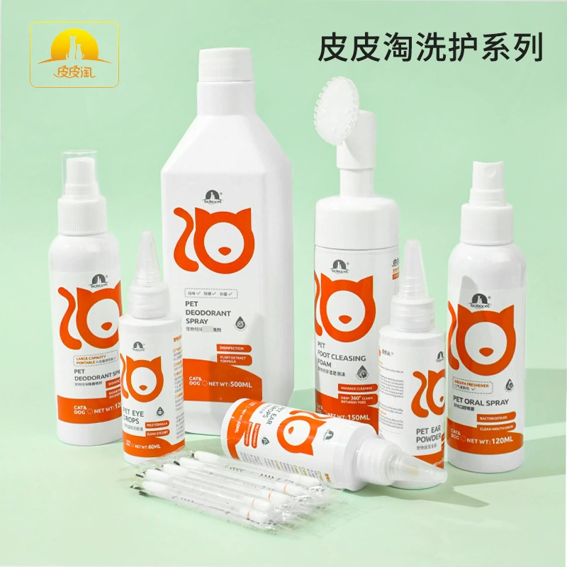 Универсальный освежитель воздуха Pipitao Pet Cleaning Series для кошек и собак, спрей для лап, ушные капли, глазные капли, спрей для устранения запаха животных