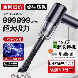 Car vacuum cleaner car wireless charging car home large suction powerful small handheld mini car super strong