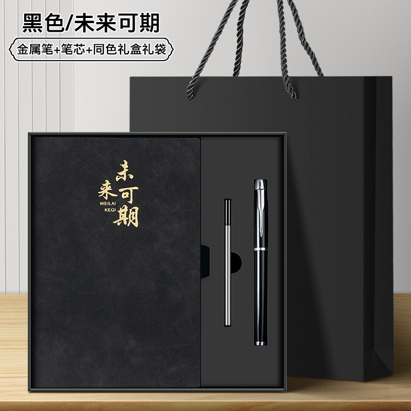 笔记本定制高颜值学生记录本简约上班商务会议办公加厚a5记事本|undefined