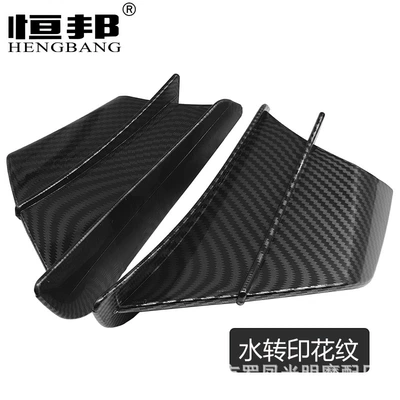 Motorcycle General Parts Wind Knife Racing Fixed Wing