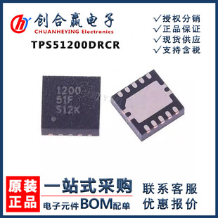 TPS51200DRCR ���bVSON-10 ���I�Դ����  ȫ��ԭ�bBOMһվʽ���