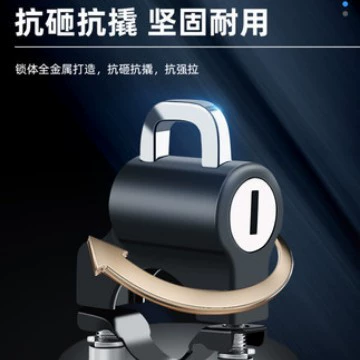 Lock Bicycle Handlebar Helmet – Helmet lock