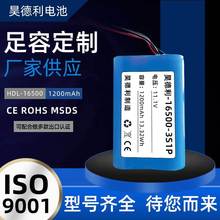 16500-1200mAh-3P����� ������Ͱ��������ǽ�����������Ʒ���