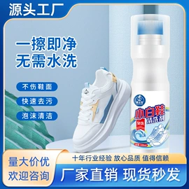 马桶洁厕剂;干洗剂;多用途清洁剂