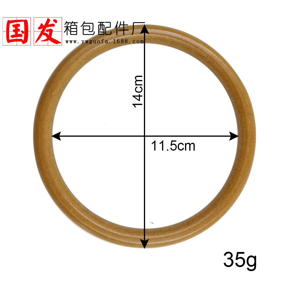 Cuenta especial: 14cm anillo redondo de madera, anillo de madera, mango redondo de mano, mango de madera, braza de mano