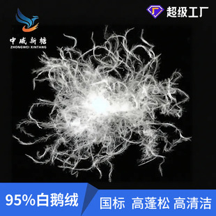 ���ˏV�z95���Z�q����Ʒ�|��q���b��׼�q��90%+ ���ɶ�18cm+