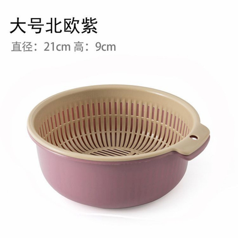 大号加厚多功能厨房洗水果果盘洗菜篮沥水篮创意双层家用塑料篮子|undefined