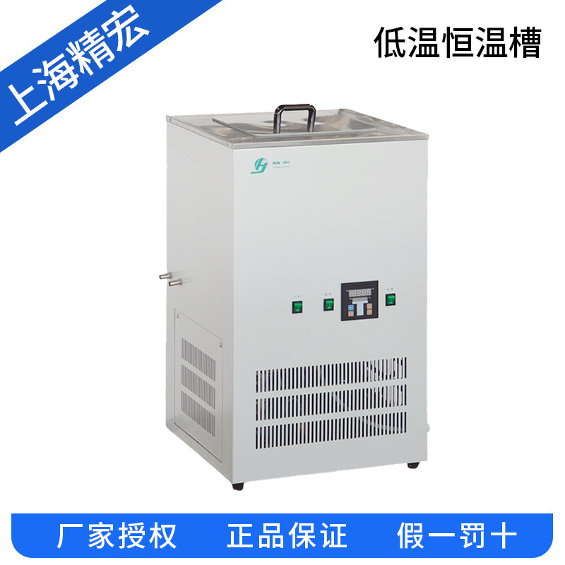 上海精宏     DKB-2310    低温恒温槽