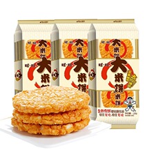 ����������b135g�k���������e���f��ʳ��ͯѩ���ؐ��ʳС��