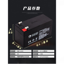 6伏V4V4.5V8v12伏v7ah儿童电动车通用玩具汽车摩托童车电瓶蓄电池