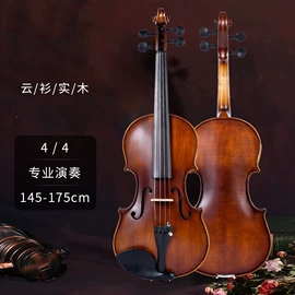 拉弦类乐器;乐器配件;吹奏类乐器