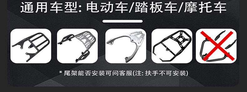 Ayay Tail Box Non-Aluminum Alloy Motorcycle Trunk Scooter Rear Trunk