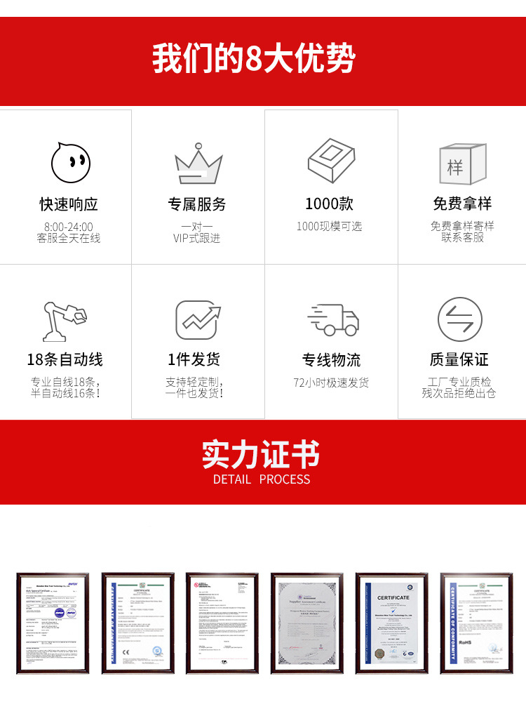郭氏铁详情_12.jpg