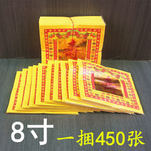 8������C�𼈲�ӡ�ֹ��ۼ�Ԫ����l���^��һ��450��