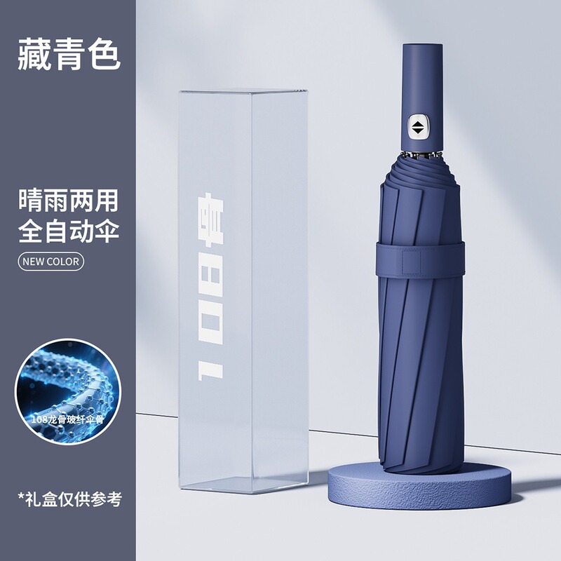 Yuxiang 傘 レディース 全自動ビニール折りたたみ日焼け止め晴雨兼用傘 ビジネス カスタムロゴ 日傘|undefined