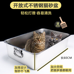 特厚ステンレス猫砂盆取っ手付き商用大サイズ食器取っ手付き長方形平角盆収納盆