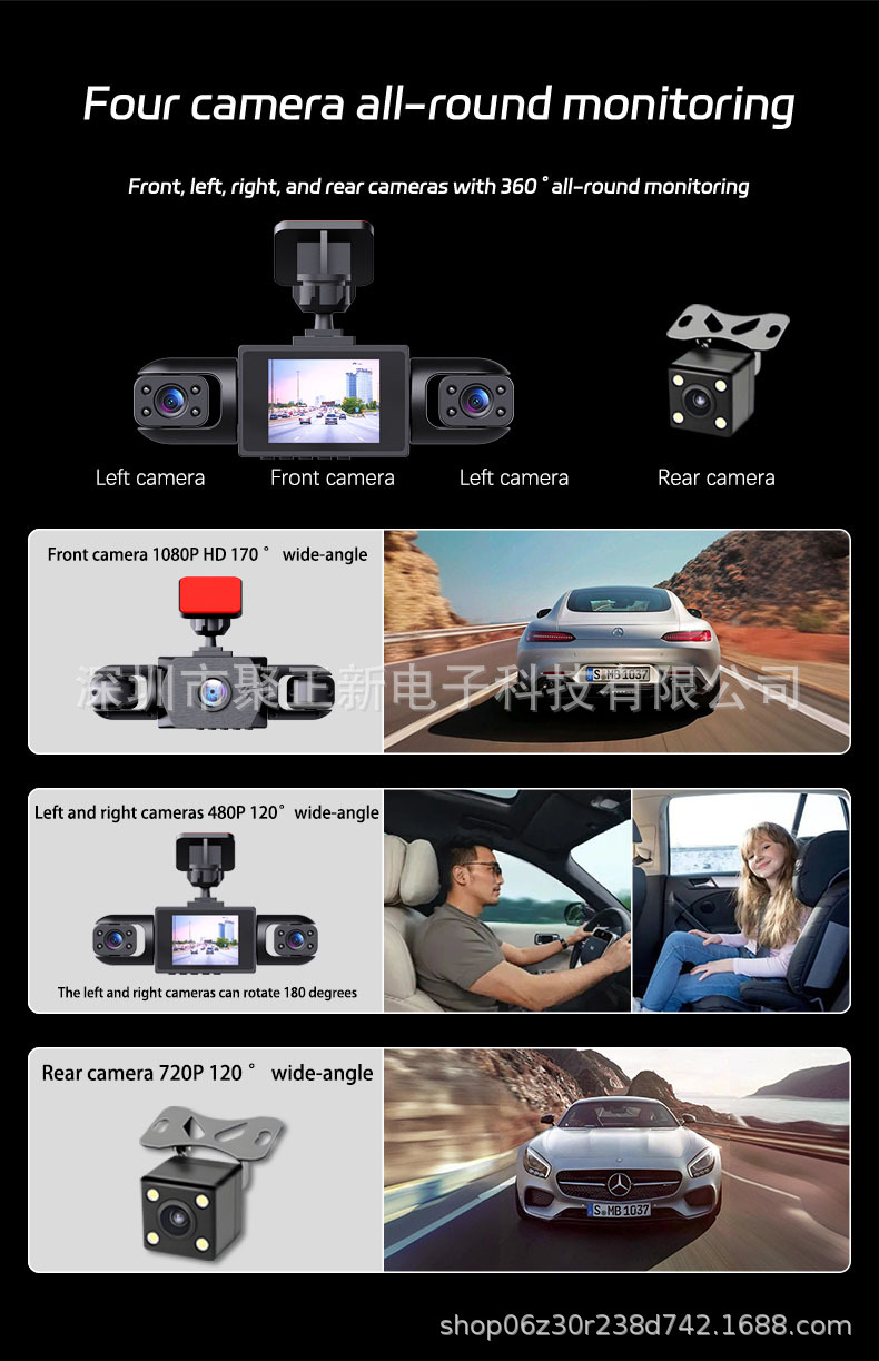 Cross-border bestseller: 4-camera WiFi dashcam with high-definition night vision, Amazon's best-selling car camera