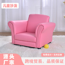 经典简约儿童凳皮革防水婴儿沙发木制幼儿园学校单人儿童沙发