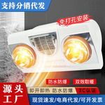 25年新款卫生间浴室取暖免打孔挂墙壁灯泡防水防爆壁挂式灯暖浴霸