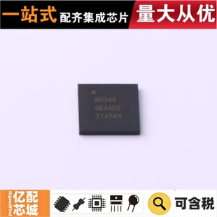 ���uԭ�b NRF5340-QKAA-R AQFN-94(7x7) �o���հlоƬ