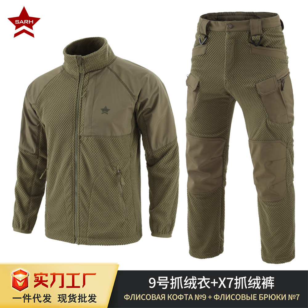 Outdoor Sports Workwear Camouflage Corn Plaid Fleece Warm Suit with Stand Collar and Patchwork Fleece Jacket